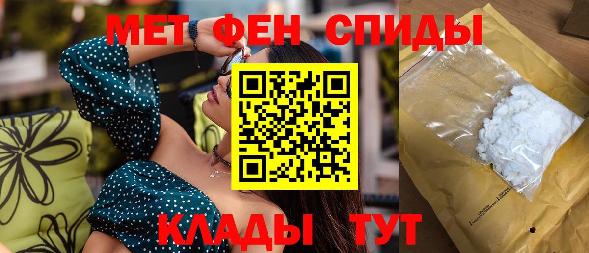 Качканар  АМФЕТАМИН  Вход с VPN  АМФЕТАМИН VHQ 
