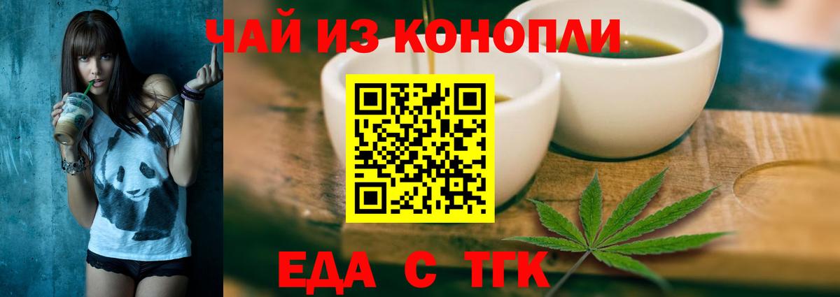 ГАШИШ  Вход с VPN  МДМА  Качканар  Каннабис  Мефедрон кристаллы 