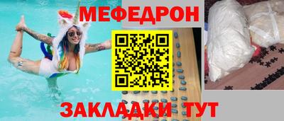 кокаин перу Комсомольск-на-Амуре