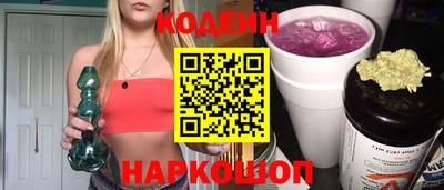 кокаин премиум Кингисепп