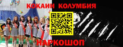 метамфетамин Кинель