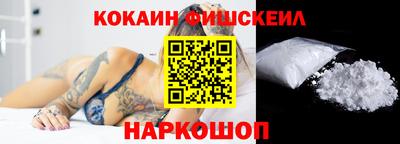 кокаин премиум Кингисепп