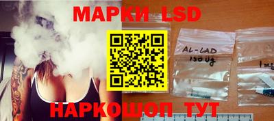 метамфетамин Кинель