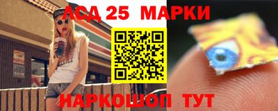 метамфетамин Кинель