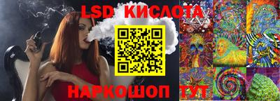кокаин перу Комсомольск-на-Амуре