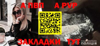 мдпв Коммунар
