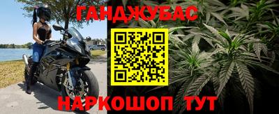метамфетамин Кинель