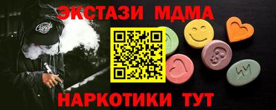 мдпв Коммунар