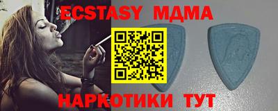 метамфетамин Кинель