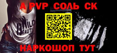 метамфетамин Кинель
