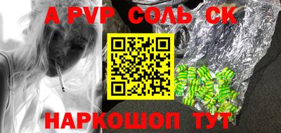 СК Кимры