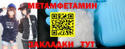 кокаин премиум Кингисепп