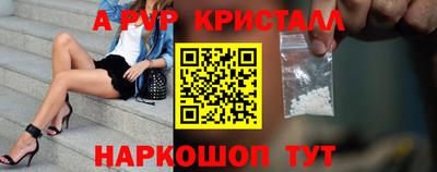 Альфа ПВП Конаково