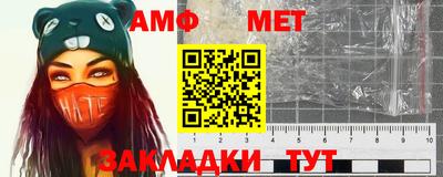метамфетамин Кинель