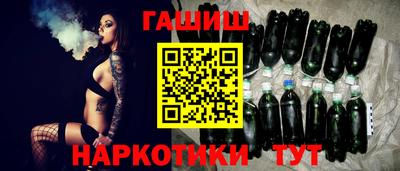 метамфетамин Кинель