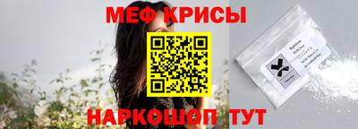 метамфетамин Кинель