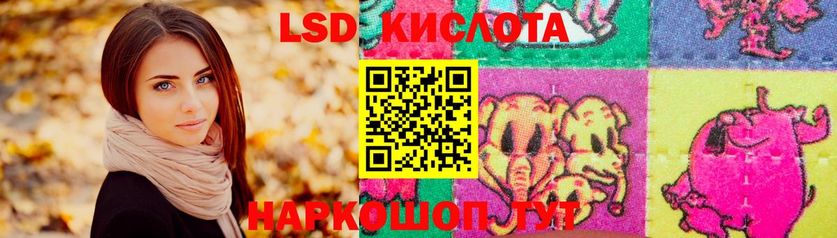 LSD-25 экстази ecstasy Качканар