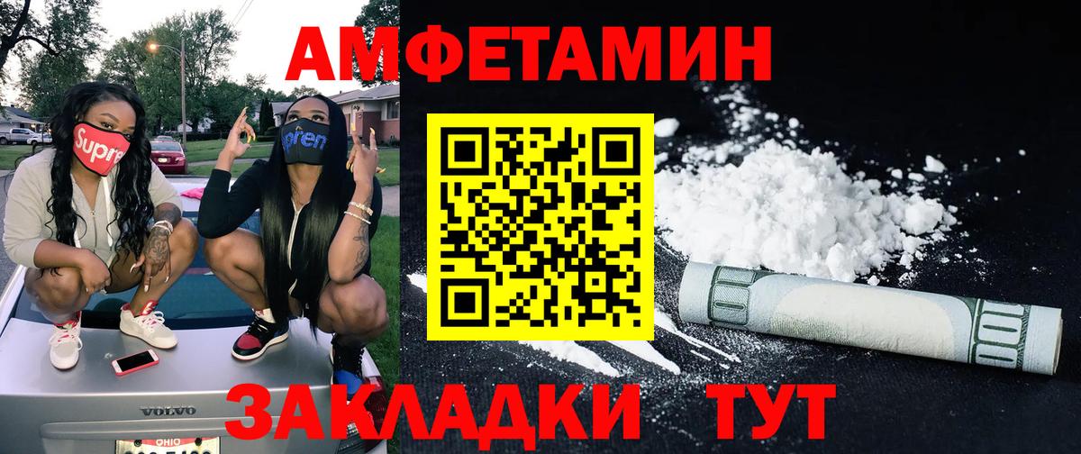 Качканар  Первитин мет  Вход с VPN  Первитин мет 