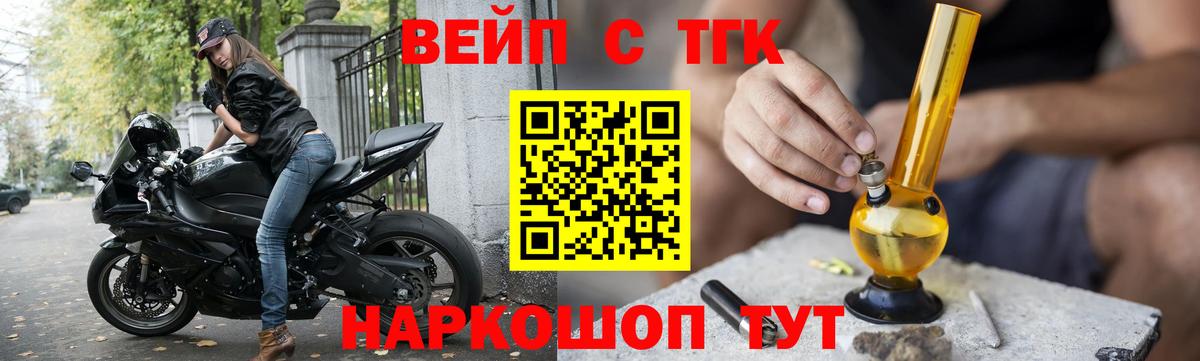 Дистиллят ТГК THC oil Качканар