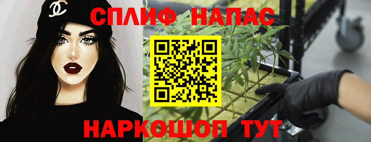 Качканар  Бошки марихуана марихуана  Марихуана LSD WEED  Вход с VPN  Марихуана планчик 